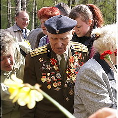 фото "9 Мая."