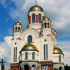 фото "Храм на Крови в Екатеринбурге"