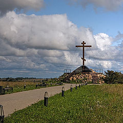 photo "Cross of obeisance"