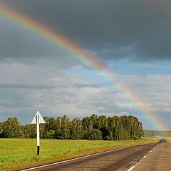 фото "дорога к радуге"