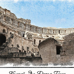 photo "The Collosseo. A triptych"