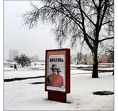 фото "minsk-10"