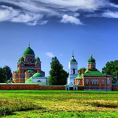 photo "Borodino"