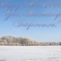 фото "Happy New, 2010, Year, Internetsayt: Fotoforum.ru!"