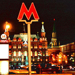 photo "M city"