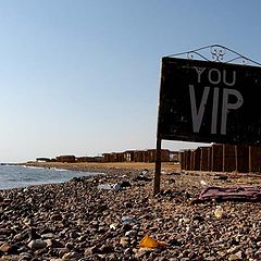 photo "for V.I.P. only"