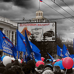 фото "исполняем желания!"