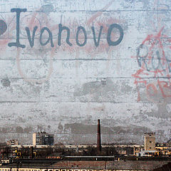 photo "I Love Ivanovo City"