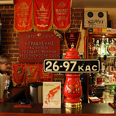 photo "K.G.B. Bar"