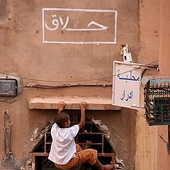 фотоальбом "Moroccan roads"