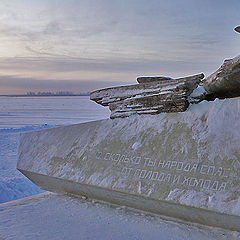 фото "первый в мире памятник тюленю"