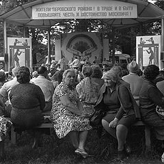 фото "А унас во дворе..."