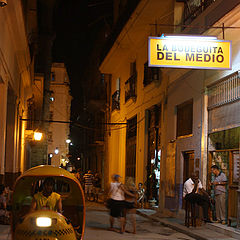 photo "La Bodeguita del Medio"