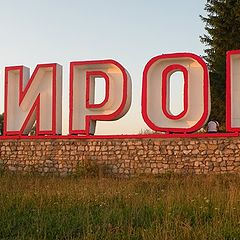 фото "Одиночество в большом городе"