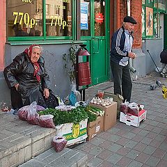 фото "Рыночные отношения."