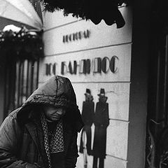 фото "путь немолодого бандидоса"
