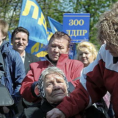 photo "Preparing for the Rally"