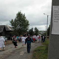 фото "В городе Н"