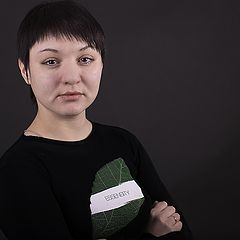 фото "Мастер"