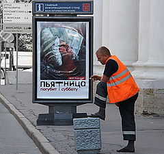 фото "Пить, или - не пить? вот в чем вопрос..."