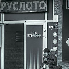 photo "***"