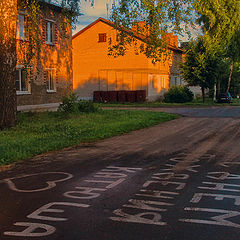 фото ""СМС по деревенски""