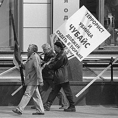 фото "С митинга."