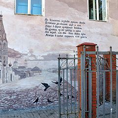 фото "Боровские фрески"