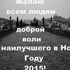 photo "PF 2015"