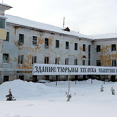 фото "Здесь люди живут"