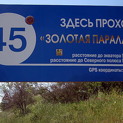 фото "Перед горой Клементьева от Насыпного. Крым."