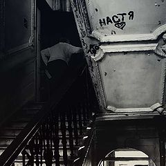 фото "Настя"