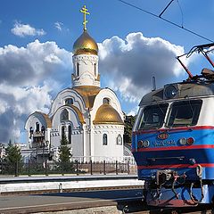 фото "В добрый путь!"