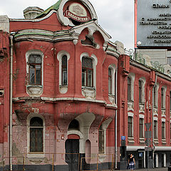 фото "Бабаевский"