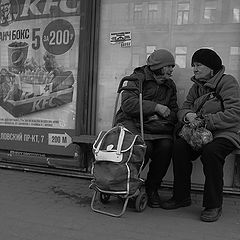 фото "Воскресным вечером"