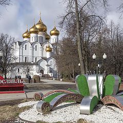 фото "Ярославль"