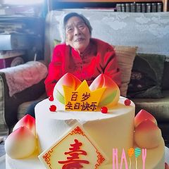 photo "Happy 100th birthday mom"