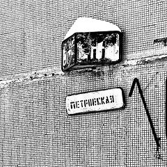 photo "Петровская, 10"