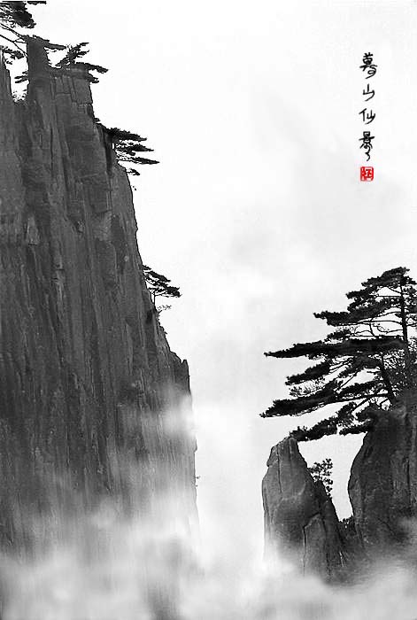 фото "Emperor`s Mountain" метки: пейзаж, горы