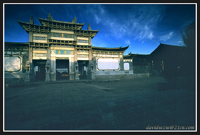 photo "The Naxi Sir`s Residence" tags: landscape, 