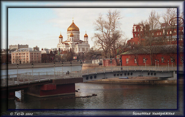 photo "My City" tags: architecture, landscape, water