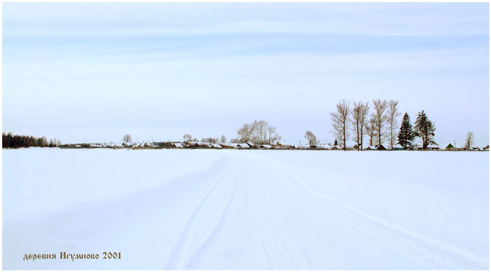 photo "Igumnovo" tags: landscape, winter