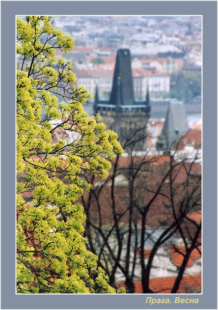 photo "Prague. Spring." tags: travel, architecture, landscape, Europe