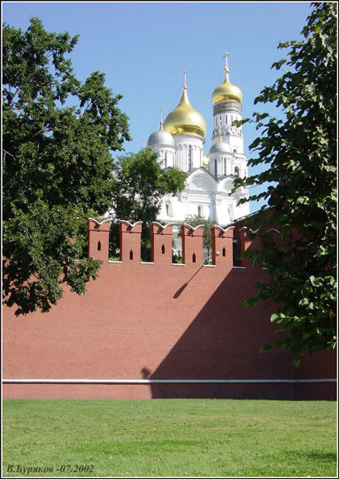 photo "At the Kremlin wall (Moscow)" tags: architecture, landscape, summer