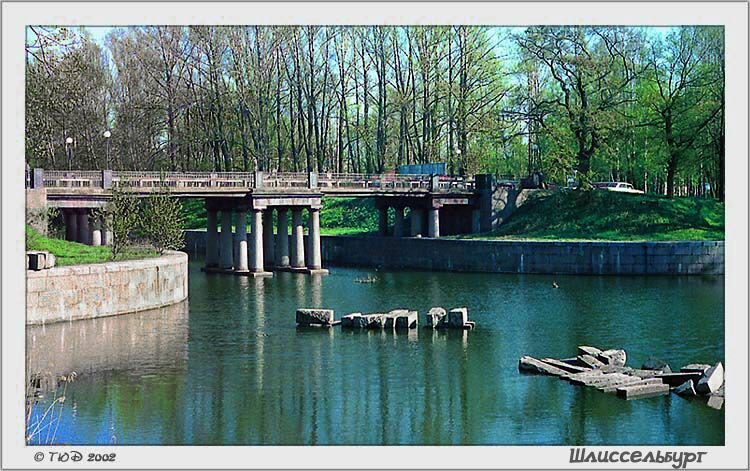 photo "Ancient Channel" tags: architecture, travel, landscape, Europe