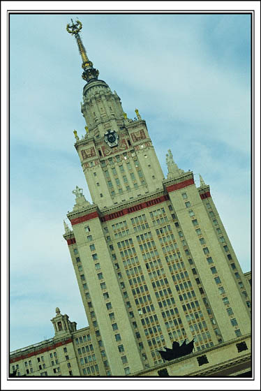 photo "Moscow State Univ." tags: architecture, landscape, 