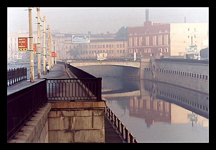 photo "Morning foggy" tags: architecture, landscape, water