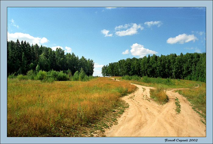 фото "Домой" метки: пейзаж, лето