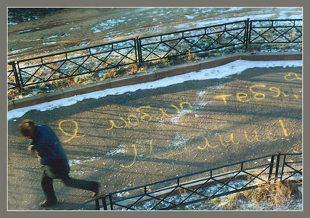 фото "Случайный взгляд из окна повзрослевшей дочери" метки: жанр, разное, 