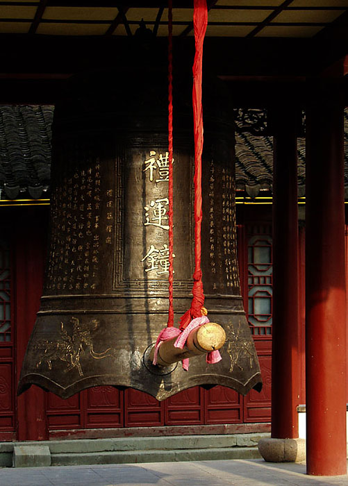 photo "Fortune Bell" tags: travel, Asia